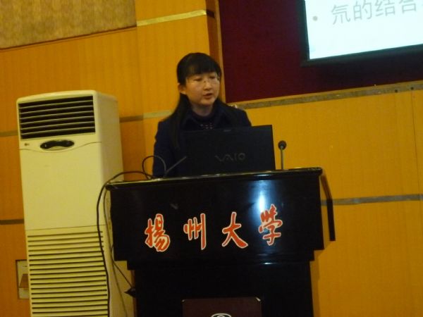 生物质谱技术与应用学术报告会在扬州大学成功